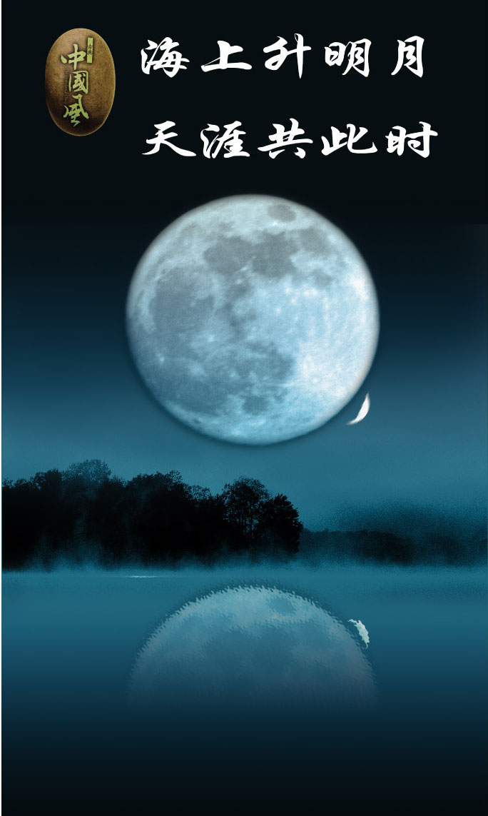 moon-mid.jpg