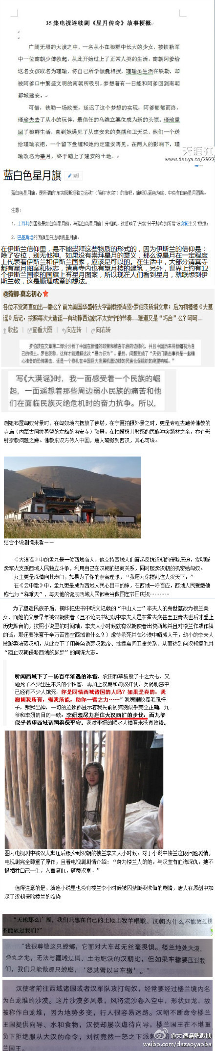 a572830fjw1eae09r8oeaj20c81nsguw.jpg