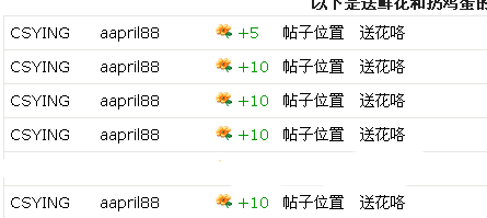 QQ截图20131204110339_副本.png
