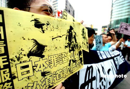 日本军国主义4.jpg