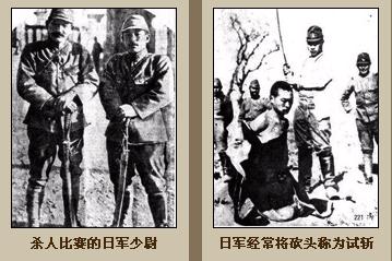 日本军国主义3.jpg