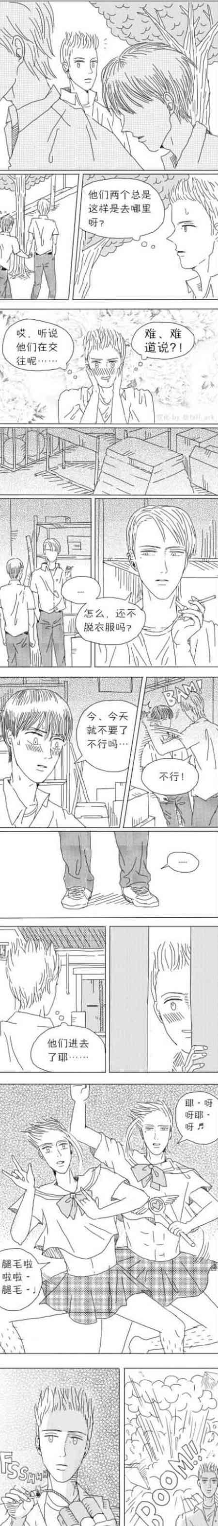 8.也是醉了.jpg