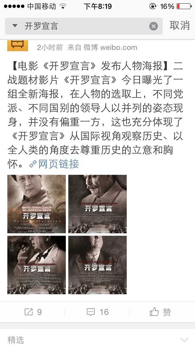 QQ图片20150814200745.jpg