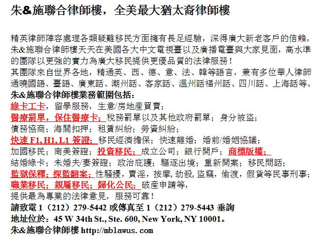 朱施律师楼.jpg